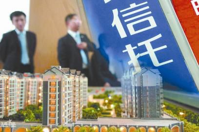 房产973亿信托将到期 风险或持续爆发